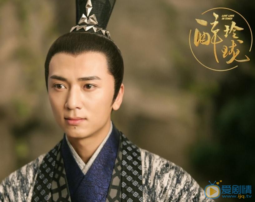 醉玲瓏元灝是誰演的？醉玲瓏元灝扮演者高一清個人資料、寫真及生活照欣賞