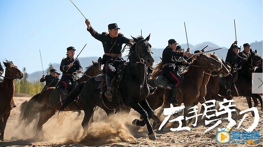 左手劈刀喬副官被發現了嗎？他是什麼時候被發現的？他最後死了嗎？左手劈刀隱藏在少帥身邊的紅軍臥底是喬副官嗎？