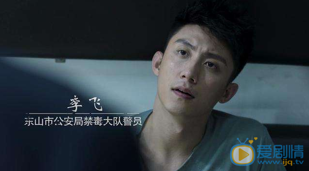 破冰行動李飛為什麼覺得蔡永強是保護傘？蔡永強是好人還是壞人？