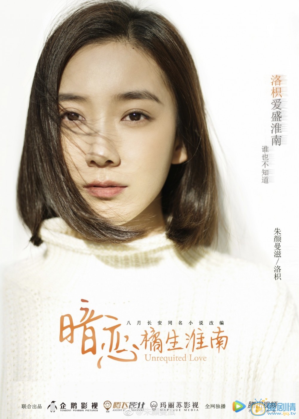 朱顏曼滋個人資料朱顏曼滋演藝經歷