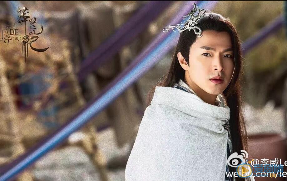 李威個人資料簡介 李威參演蠻荒記劇情介紹 劇照