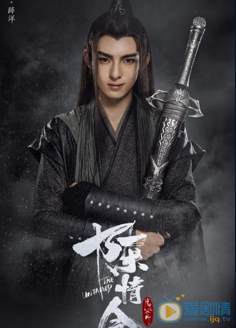 王皓軒個人資料簡介 王皓軒參演網劇陳情令劇照