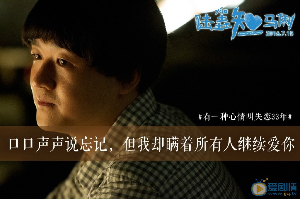 陸垚知馬俐曝行動鬼畜版預告，憋說話，吻我！陸垚知馬俐劇情介紹