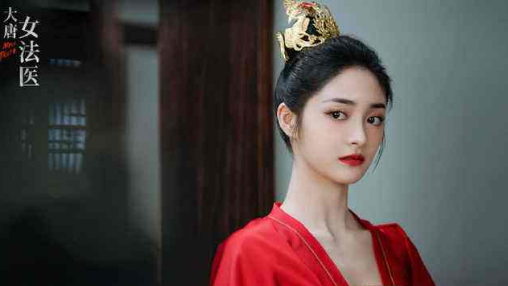 電視劇大唐女法醫免費線上看,大唐女法醫36集全集完整版線上播放