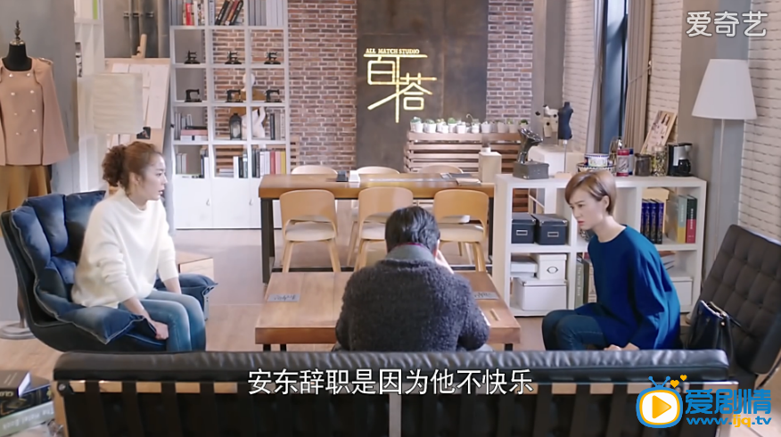 我是你的百搭畢然喜歡安東嗎？會不會插足安東與雅文？