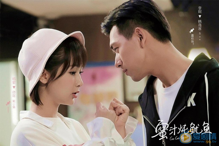 親愛的熱愛的宣布定檔 楊紫李現高甜來襲