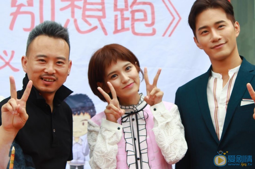 網劇撩了我別想跑劇情介紹