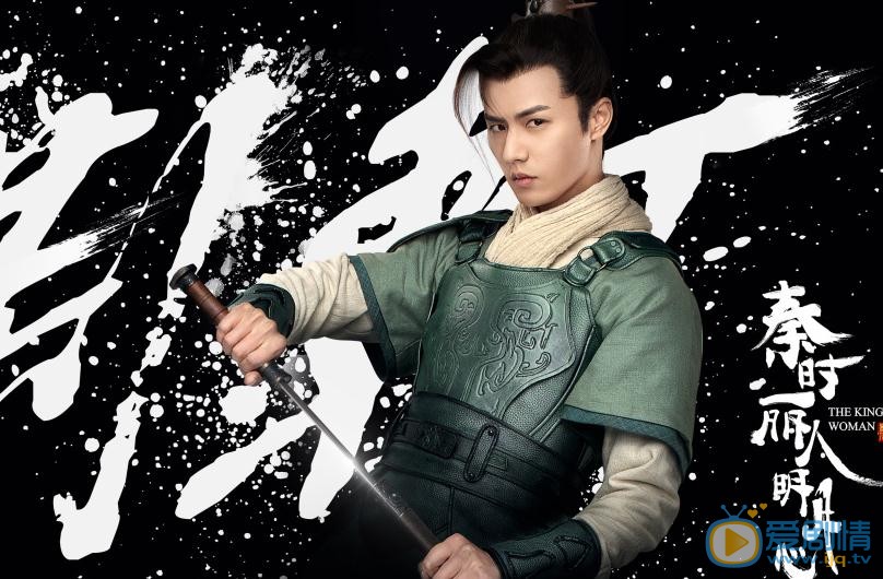 秦時麗人明月心曝鎧甲海報 迪麗熱巴戎裝熱血來襲