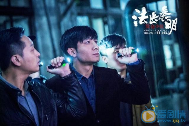 法醫秦明之致命小說劇情介紹