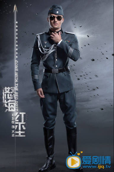 《怒海紅塵》曝光德式制服海報 雄性荷爾蒙噴薄而來