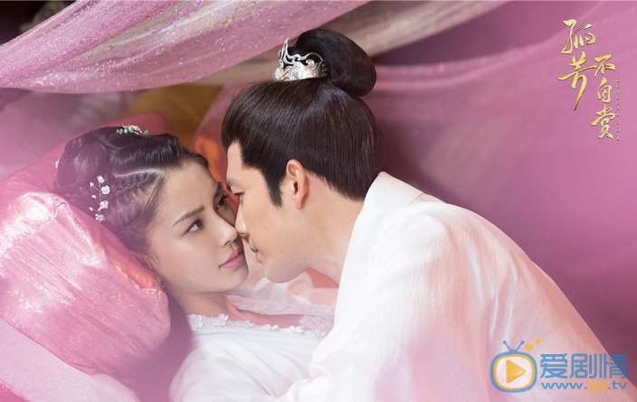 孤芳不自賞什麼時候播?在哪個台播?