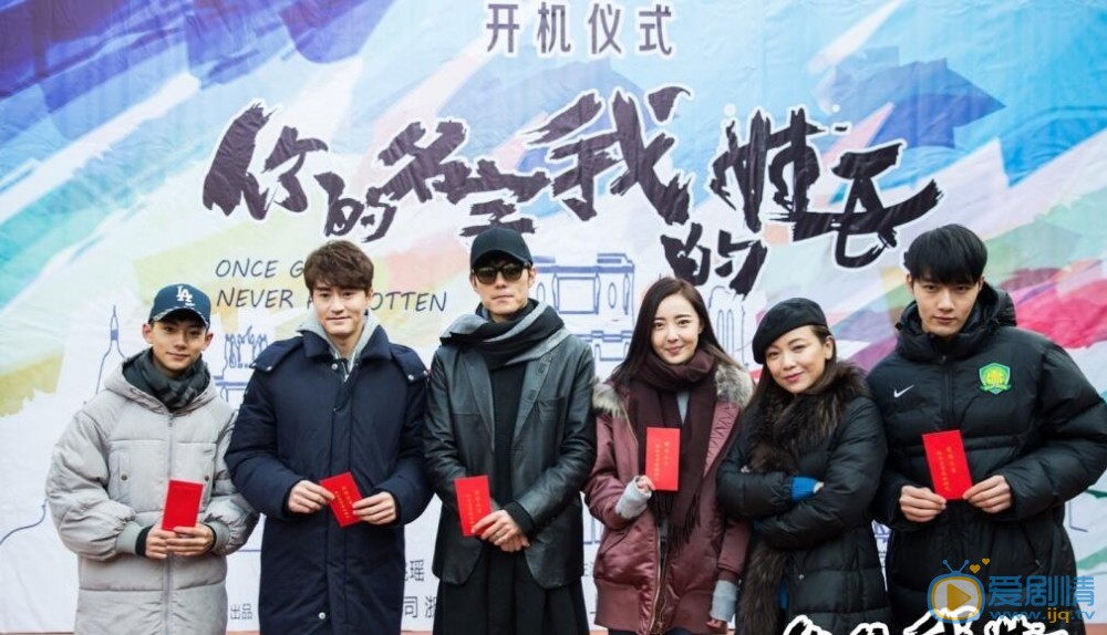 陳子由參加《你的名字我的姓氏》開機發布會 陳子由個人資料介紹