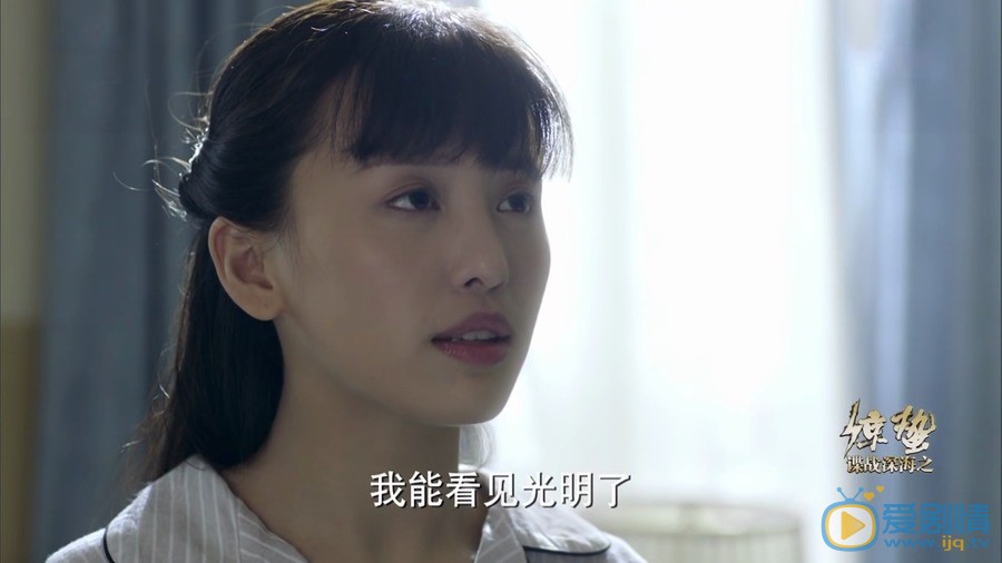 諜戰深海之驚蟄陳夏的結局怎么樣？她最後會黑化嗎？