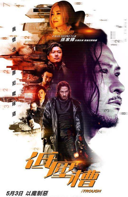 低壓槽：欲望之城什麼時間播_低壓槽：欲望之城播出時間