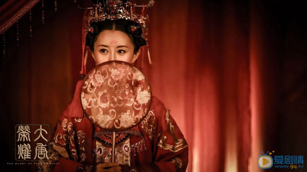 大唐榮耀劇照
