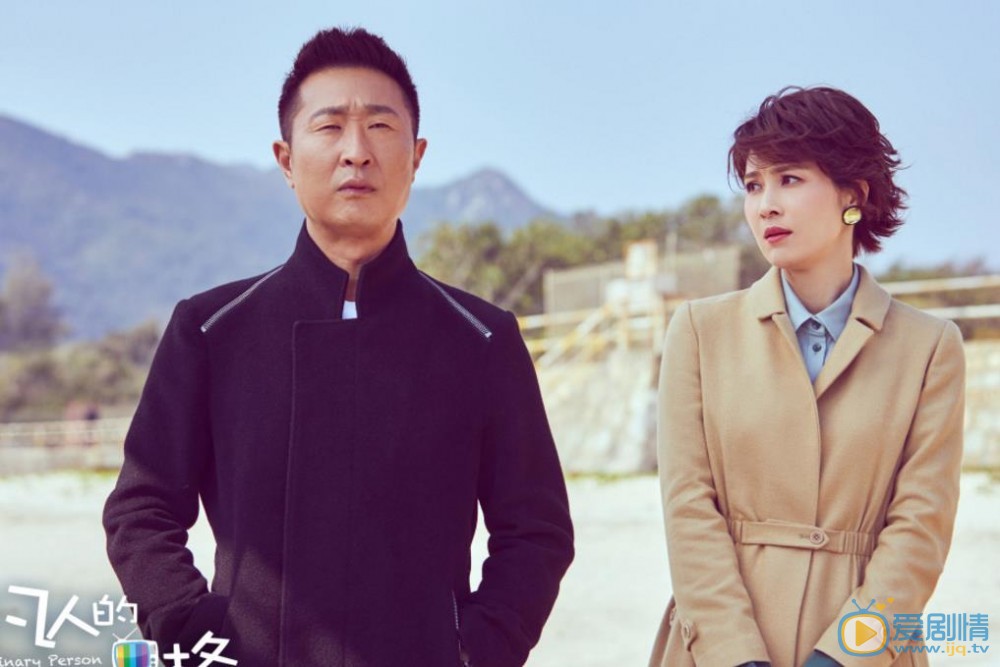 凡人的品格劇情介紹