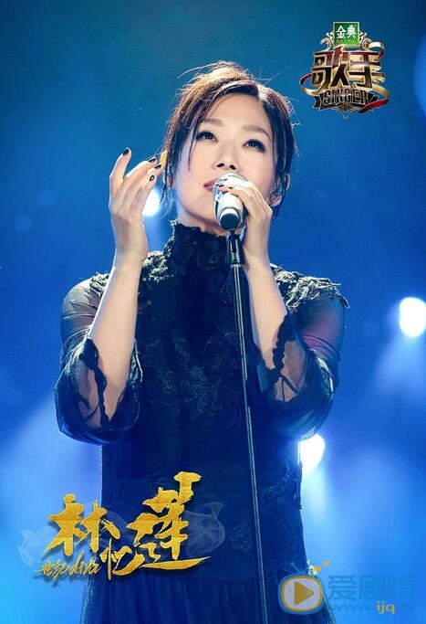 歌手2017首期竟演結果排名如何？歌手首場竟演迪瑪希奪冠了嗎？