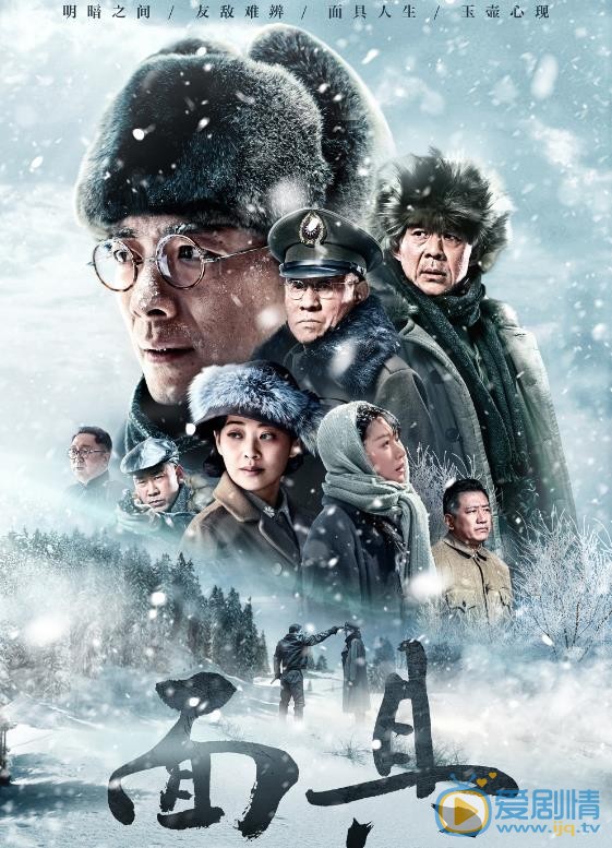 面具什麼時間播_面具播出時間