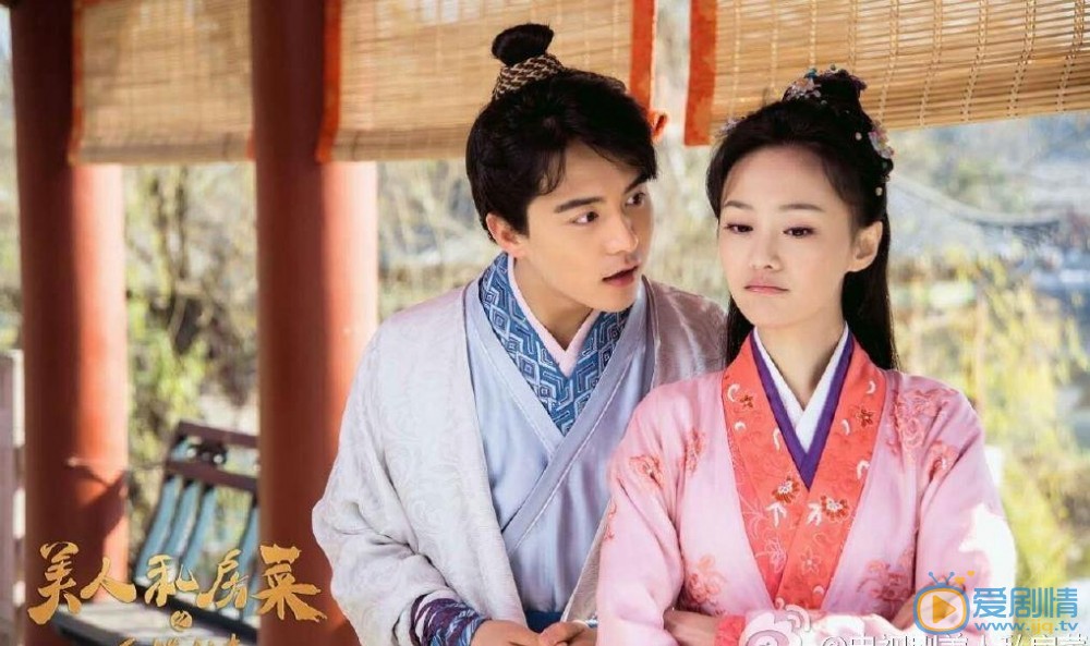 美人私房菜劇照