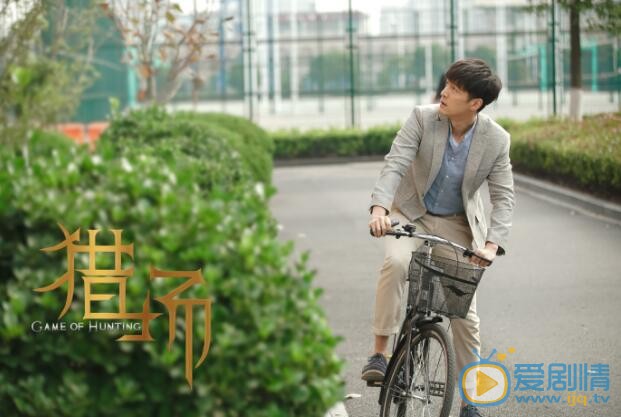 獵場曝胡歌最新劇照  胡歌完美演繹不同心路歷程 