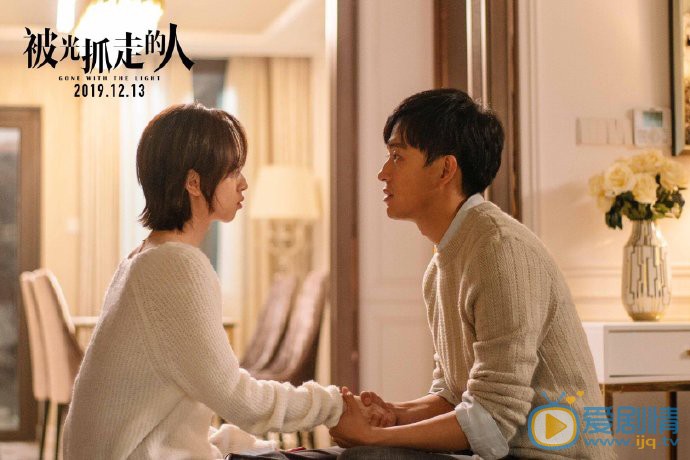 丁溪鶴《被光抓走的人》劇照