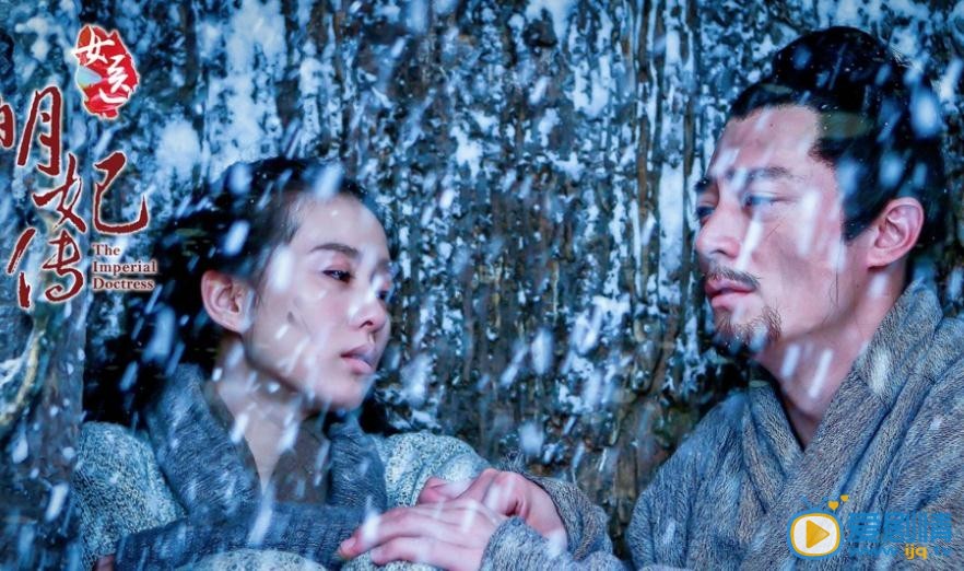 女醫明妃傳劇照