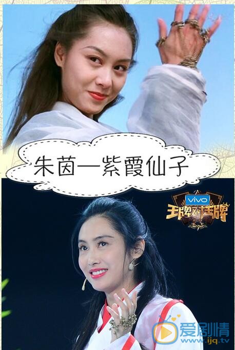 王牌對王牌經典螢屏人物重出江湖，你為誰而來？