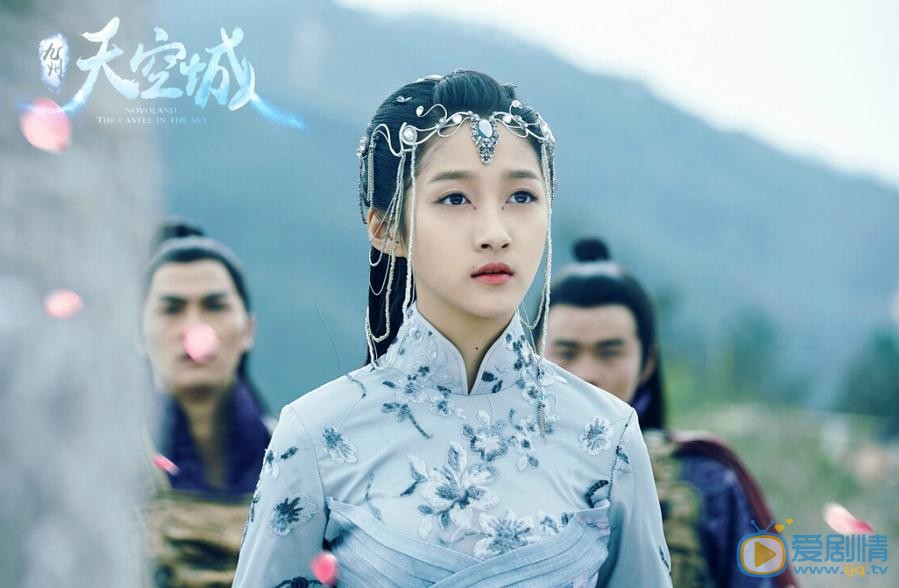 九州天空城劇照