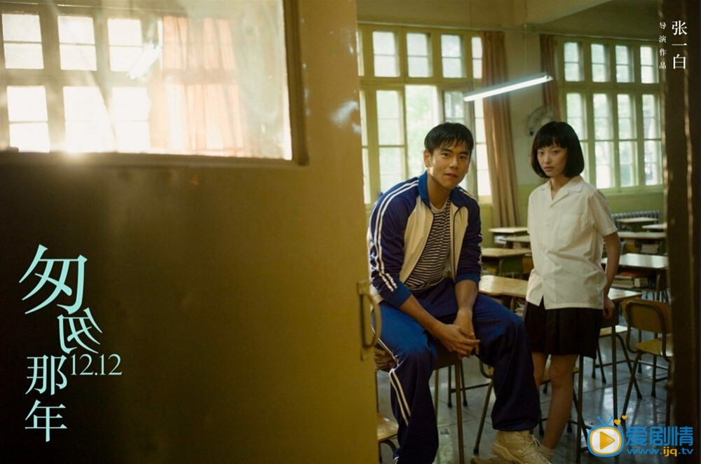 電影匆匆那年劇情介紹