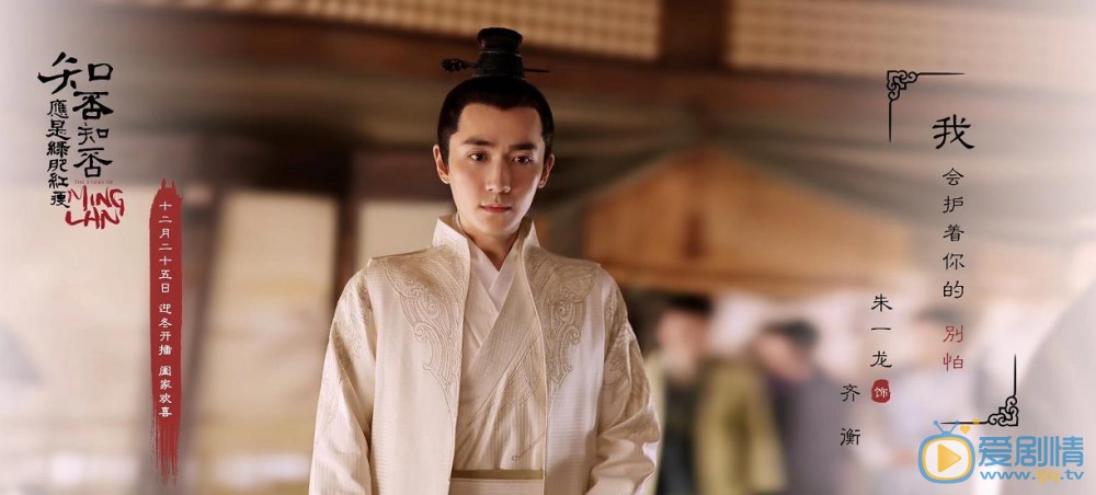 知否知否應是綠肥紅瘦盛明蘭命里重要的三個男人是誰？盛明蘭最後愛上了誰？