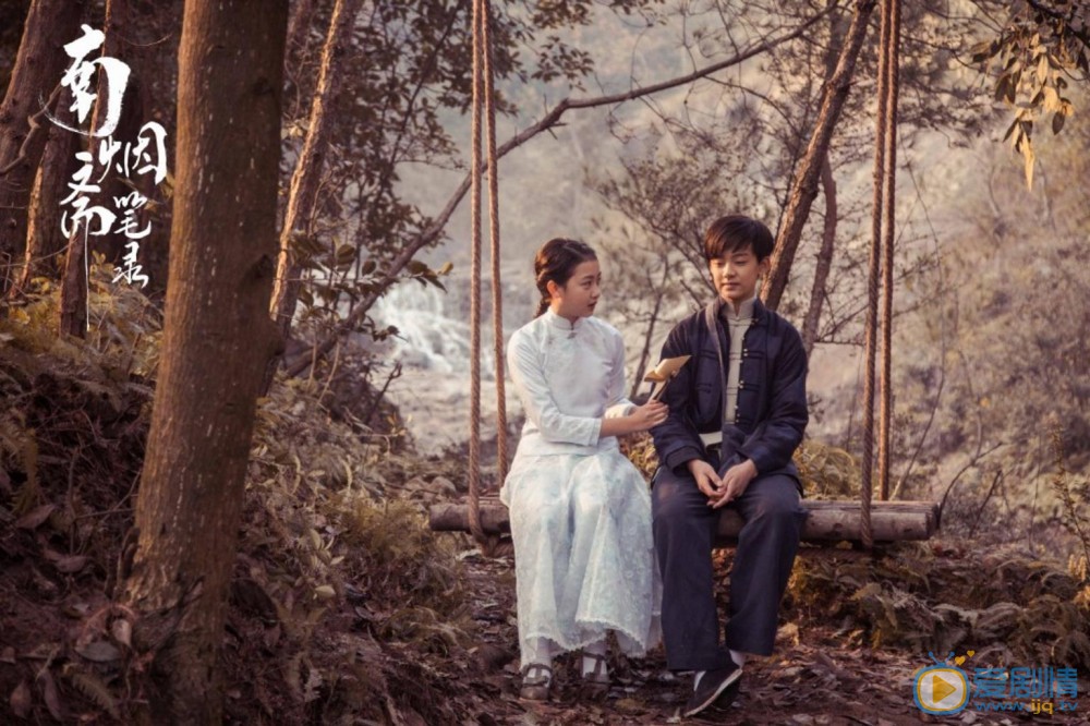 南煙齋筆錄劇情介紹