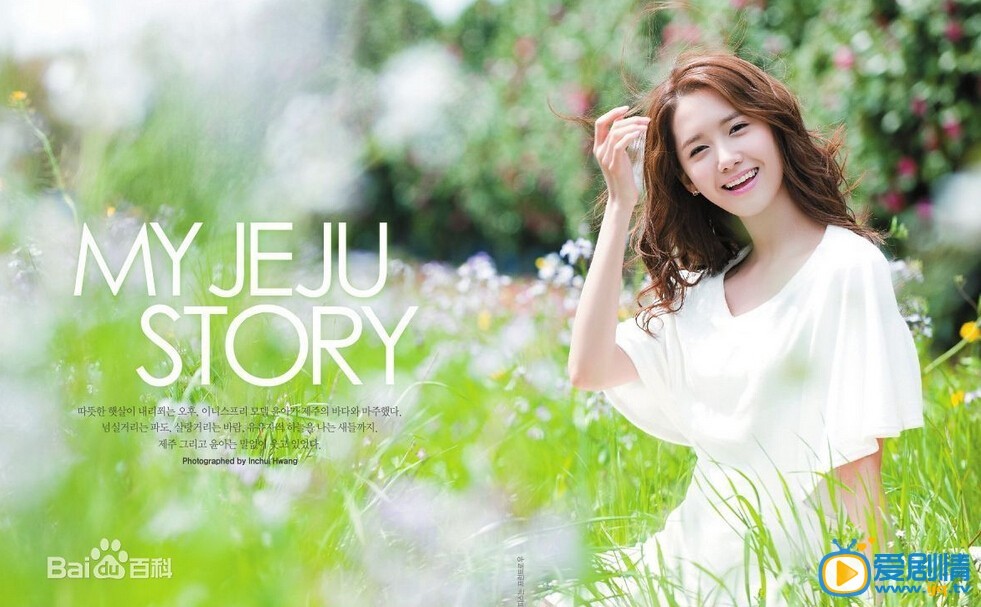 林允兒個人資料簡介 林允兒圖片寫真 林允兒個人經歷家庭背景