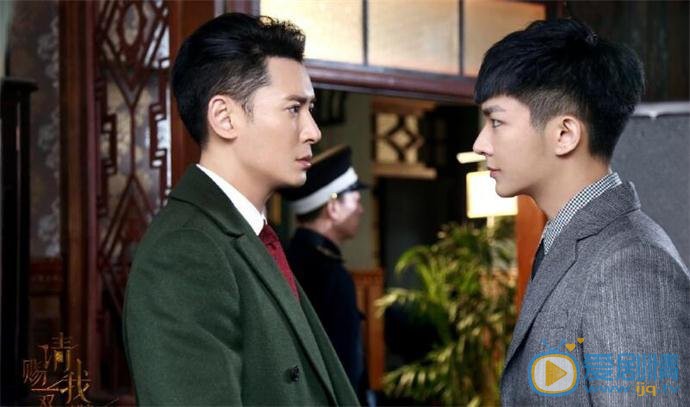 請賜我一雙翅膀冷立威的真實身世是什麼？