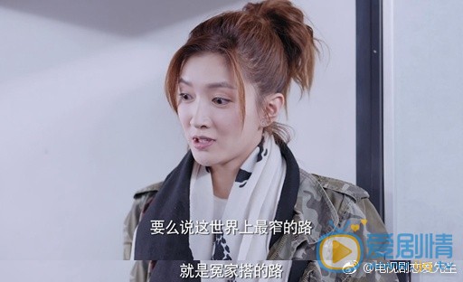 戀愛先生中張銘陽為什麼反對程皓和羅玥在一起 程皓到底喜歡誰？