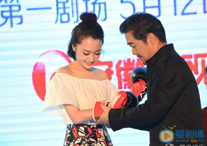  《愛的追蹤》發布會  孫銥化身麻辣女漢子