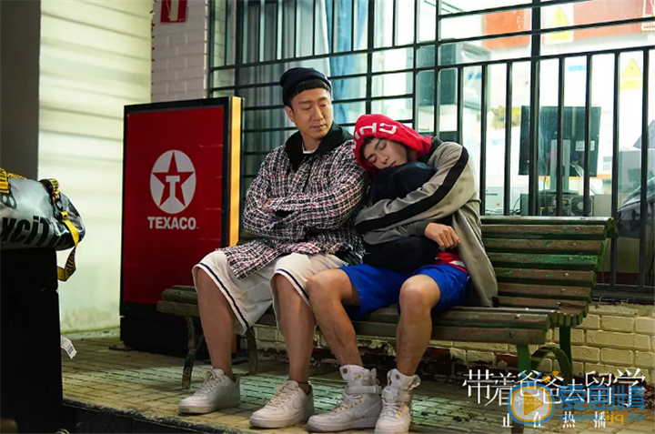 帶著爸爸去留學董美玲和楚文博舊情復燃 黃小棟的身世揭開