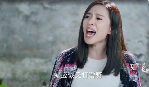 如果可以這樣愛劉詩詩怒懟惡婆婆 實力線上演技爆棚 