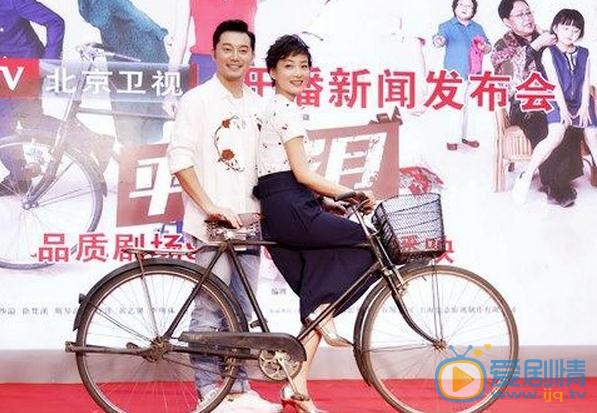 平凡歲月將播 徐梵溪發布會上笑料不斷