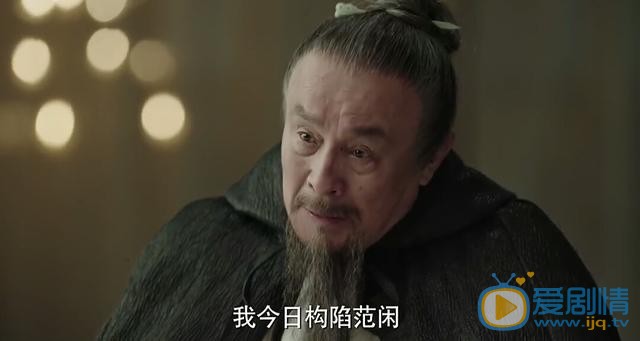 慶餘年莊墨韓為何要毀壞范閒名聲？他這樣做的目的是什麼？