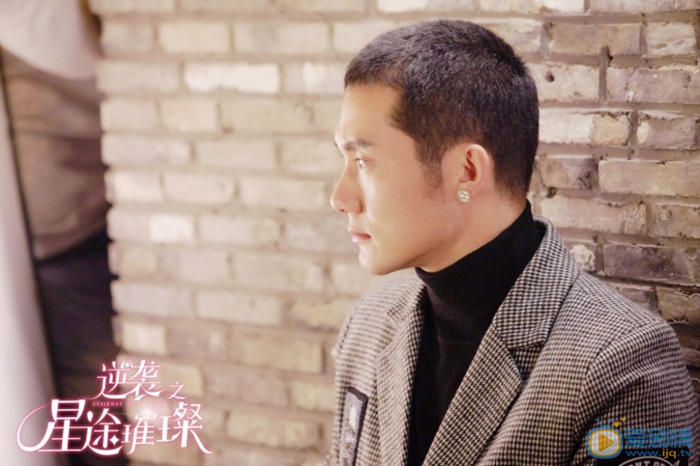 逆襲之星途璀璨劇照