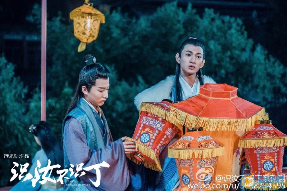 《識汝不識丁》第6集預告：陶墨調查處佟英紅死因  顧射送陶墨燈王