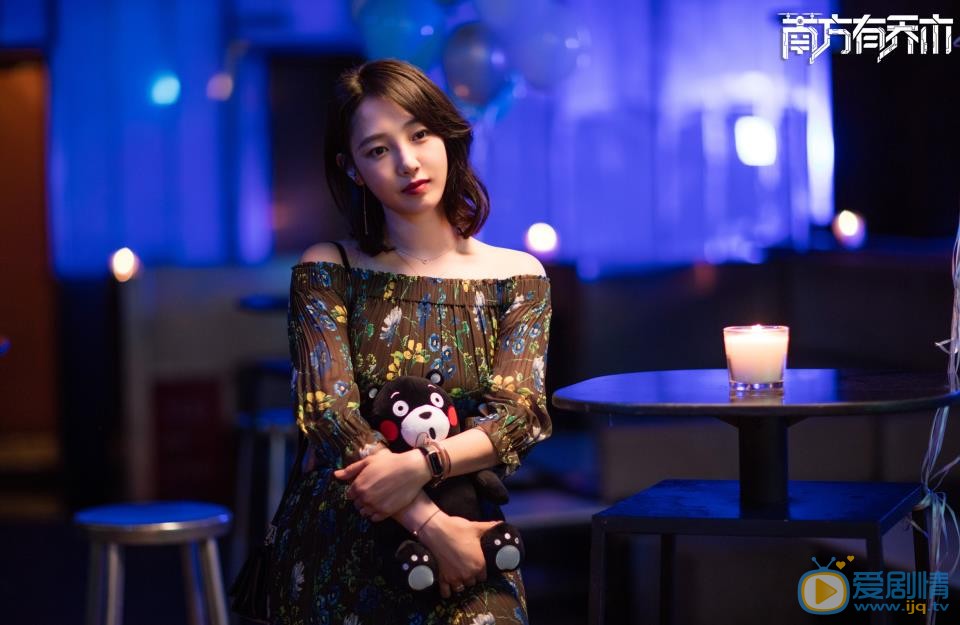 南方有喬木劇照