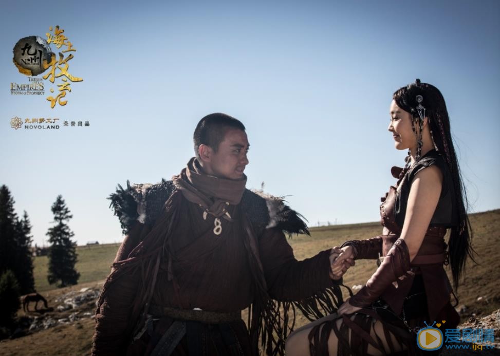 九州海上牧雲記劇照