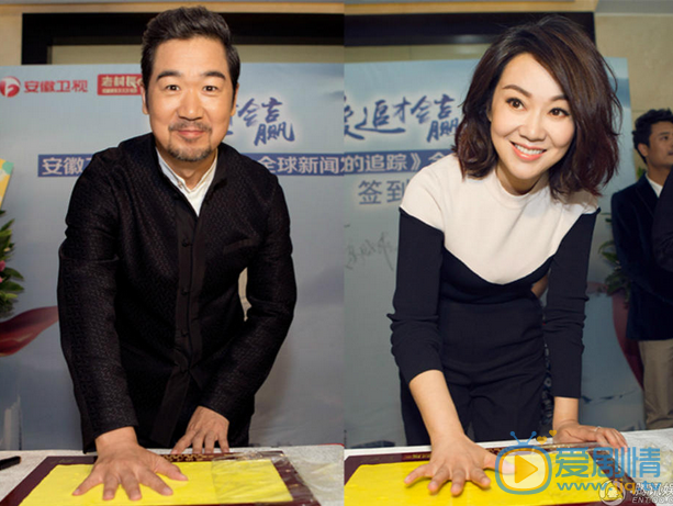 《愛的追蹤》將播 張國立自爆是閆妮冬粉