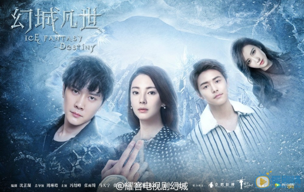 幻城凡世劇情介紹