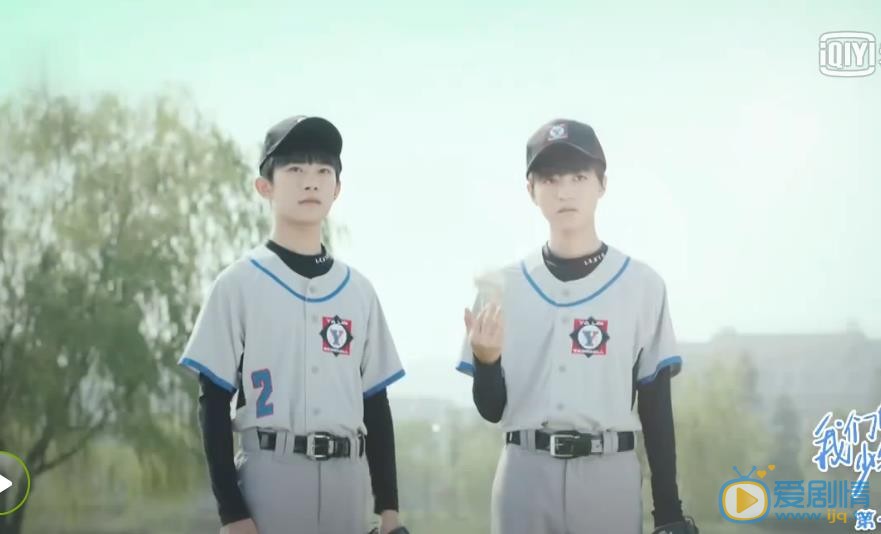 我們的少年時代劇照