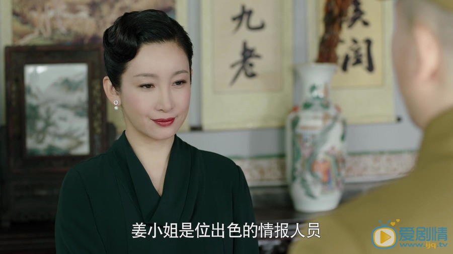 河山杵村為何會懷疑姜雅真？最後的結局怎么樣？