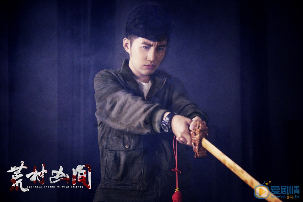 荒村凶間什麼時間播_荒村凶間播出時間