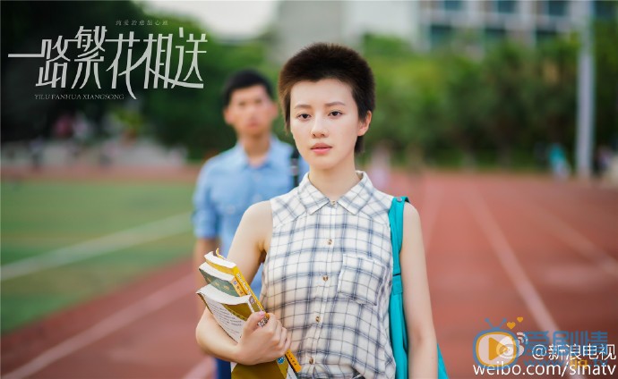 王鶴潤在《一路繁花相送》中飾辛辰 一路繁花相送劇照