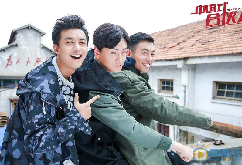 合伙人什麼時間播_合伙人播出時間